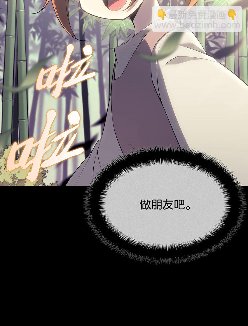 124 新来的挑战者54