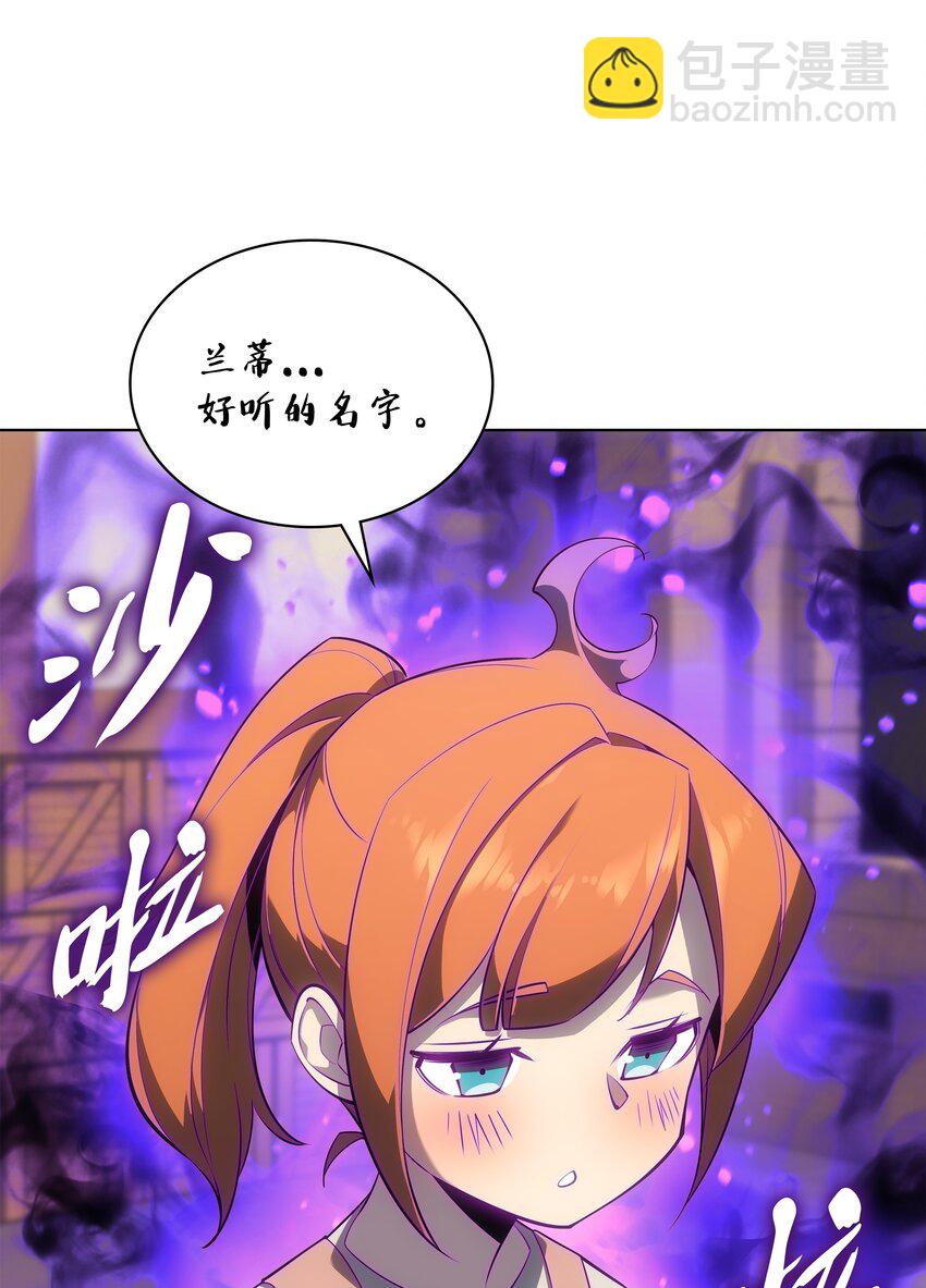 124 新来的挑战者56