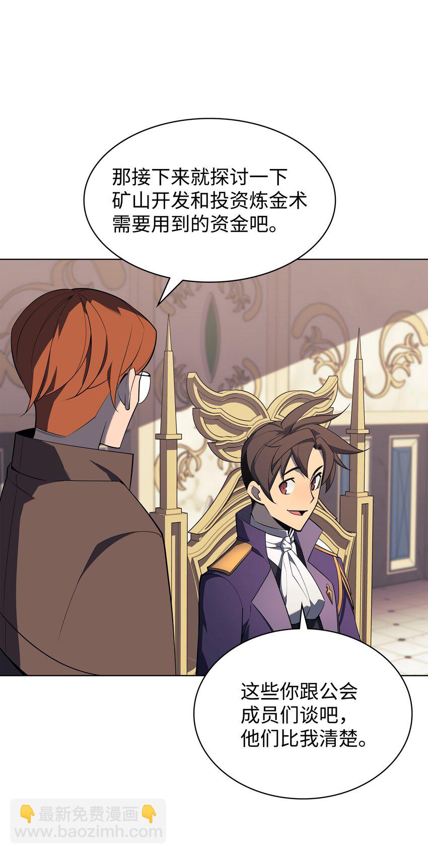 124 新来的挑战者6