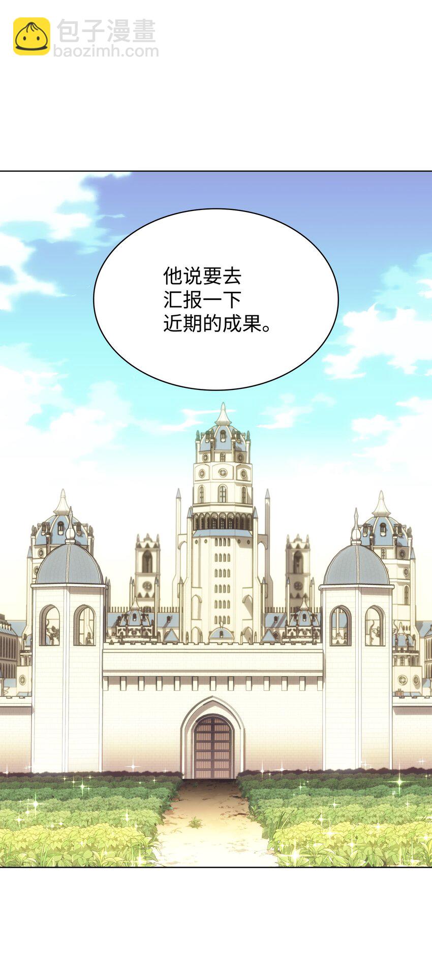 124 新来的挑战者65