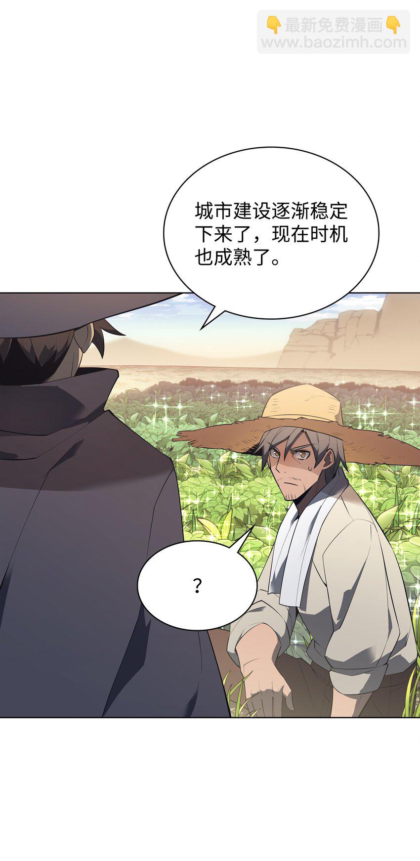 124 新来的挑战者69