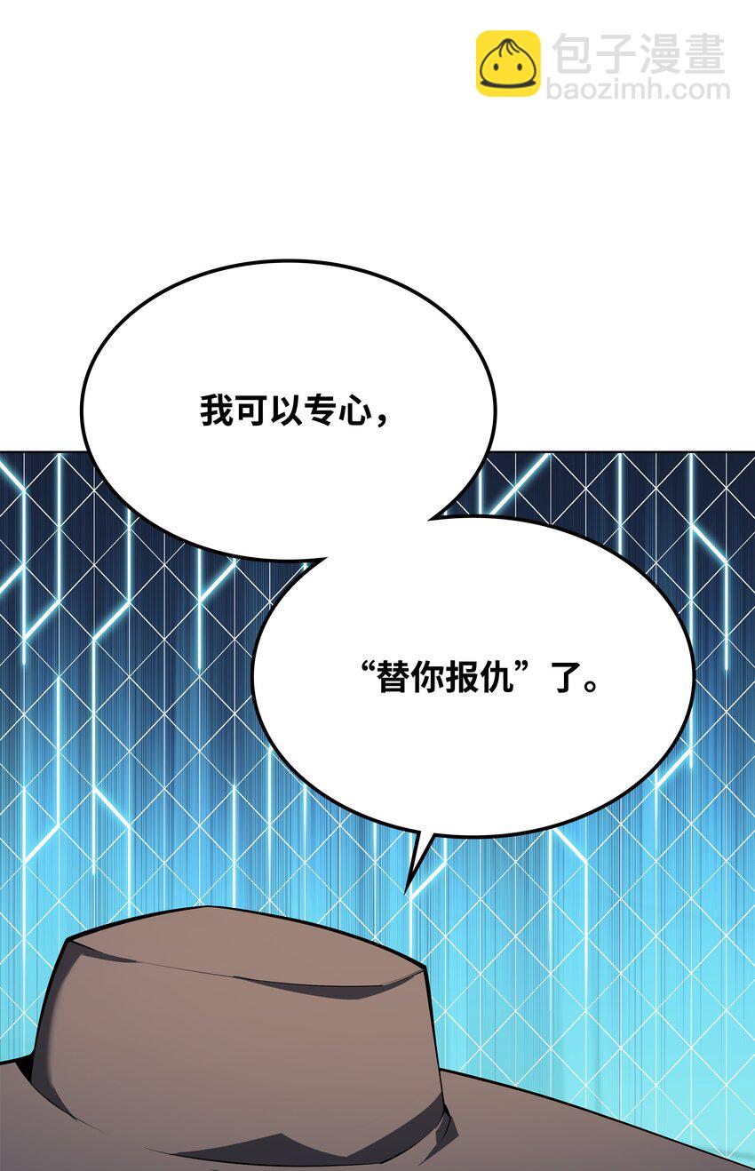 124 新来的挑战者70