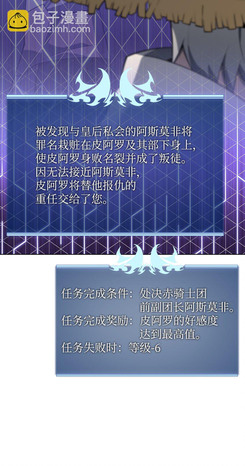 124 新来的挑战者72