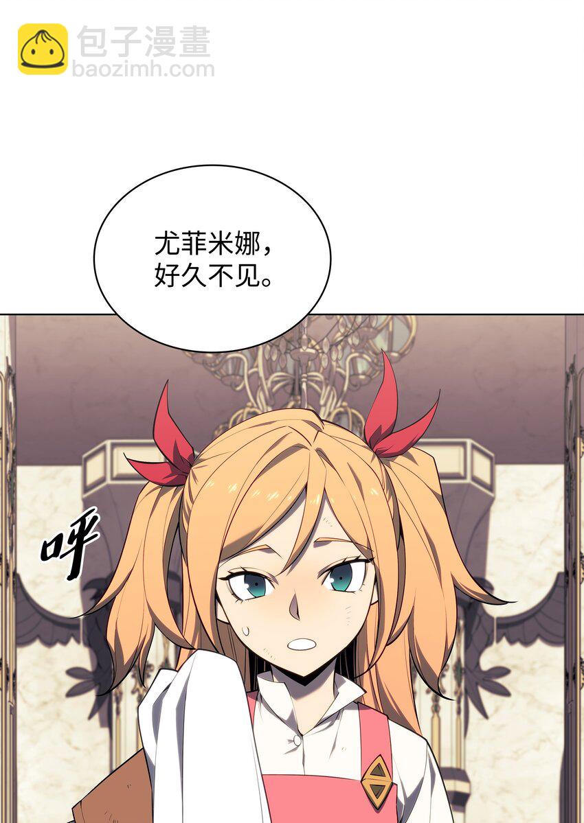 124 新来的挑战者8