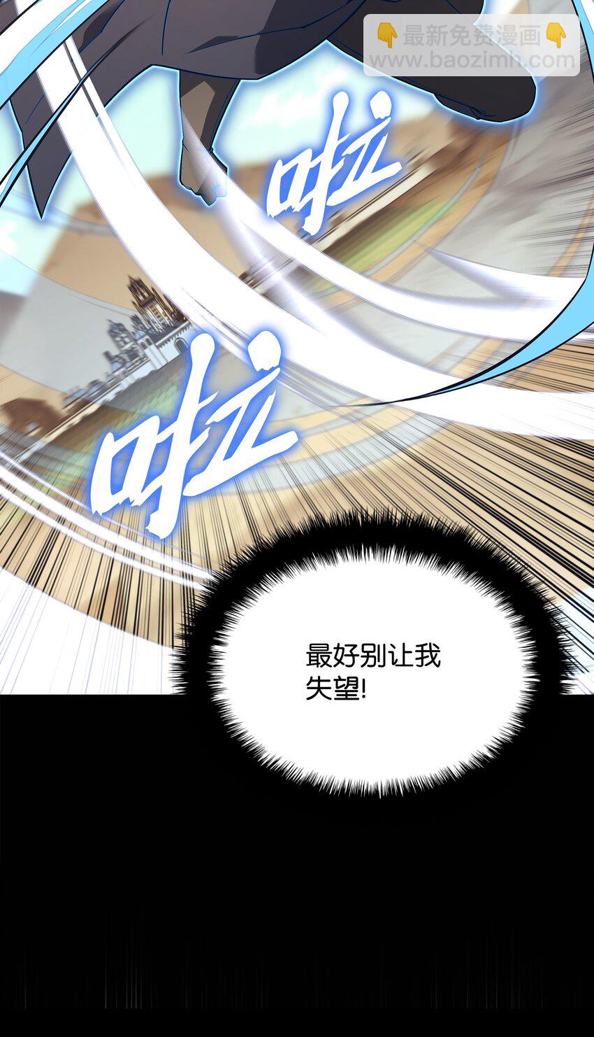 124 新来的挑战者80