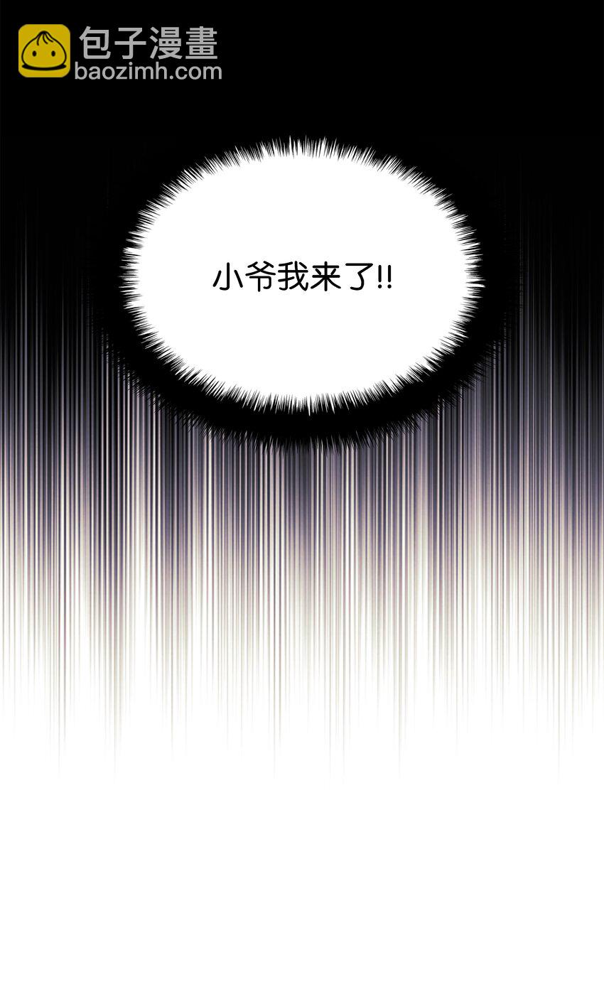 124 新来的挑战者82
