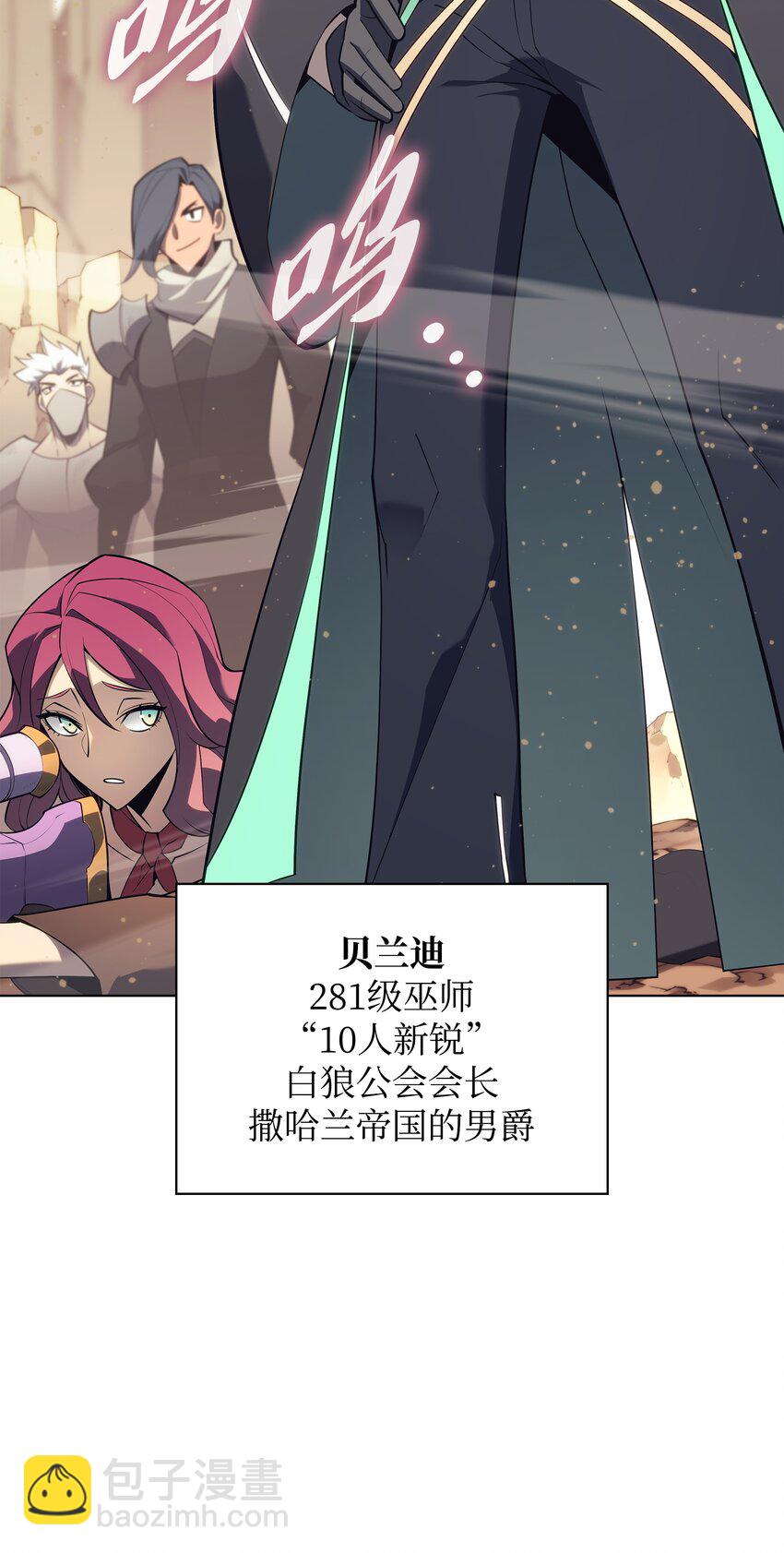 124 新来的挑战者89