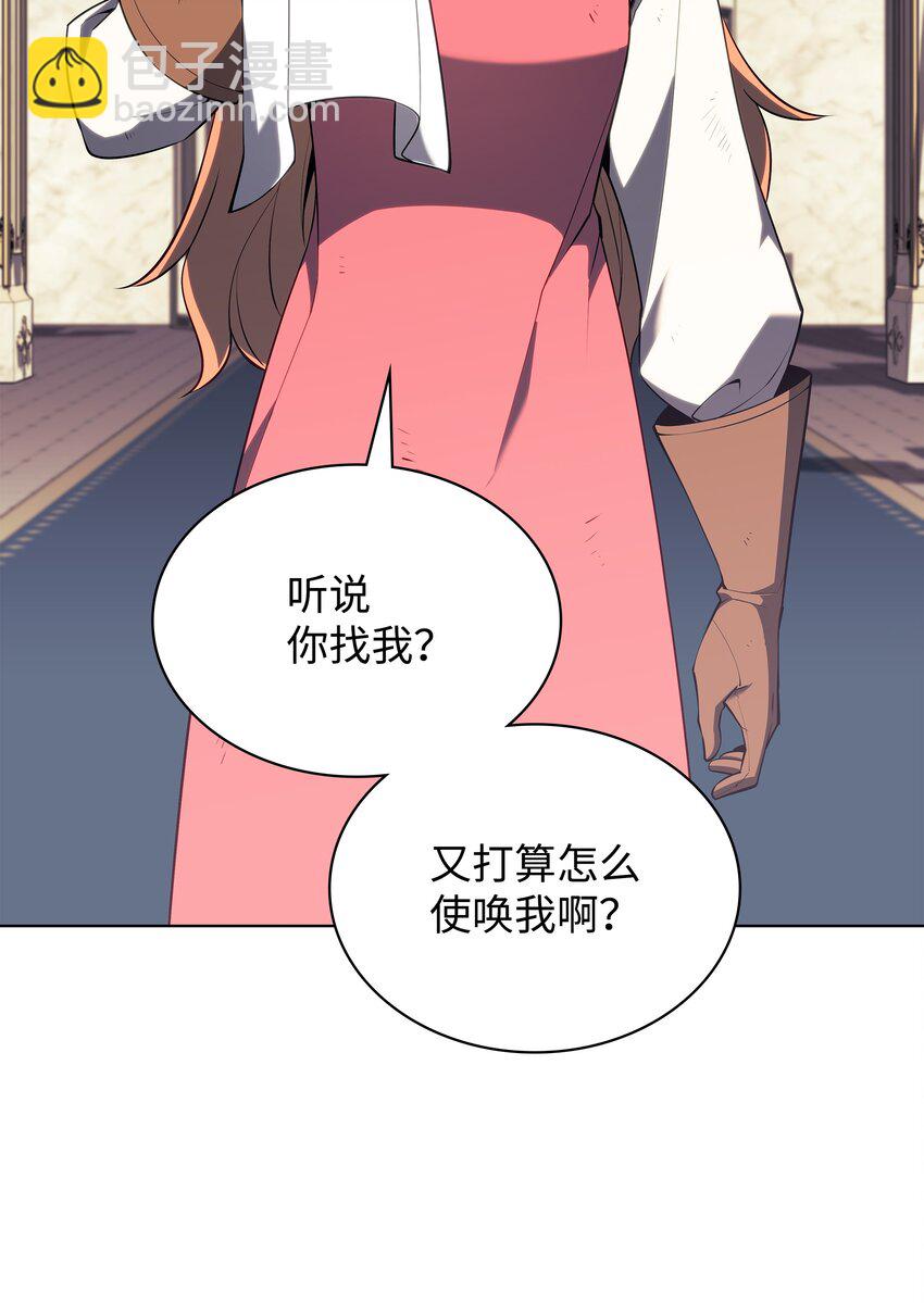 124 新来的挑战者9