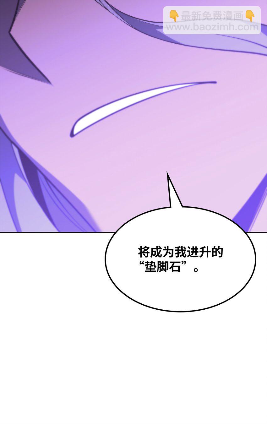 124 新来的挑战者94