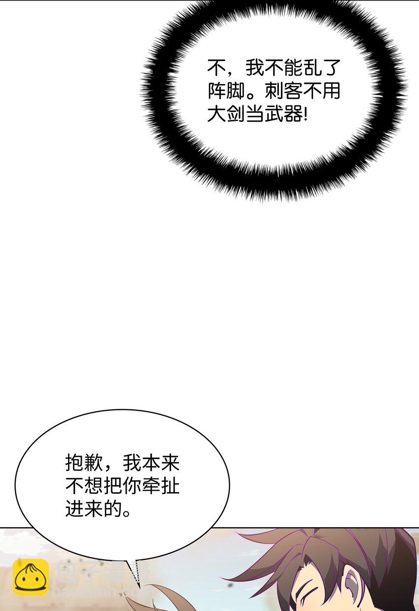 125 陪练46