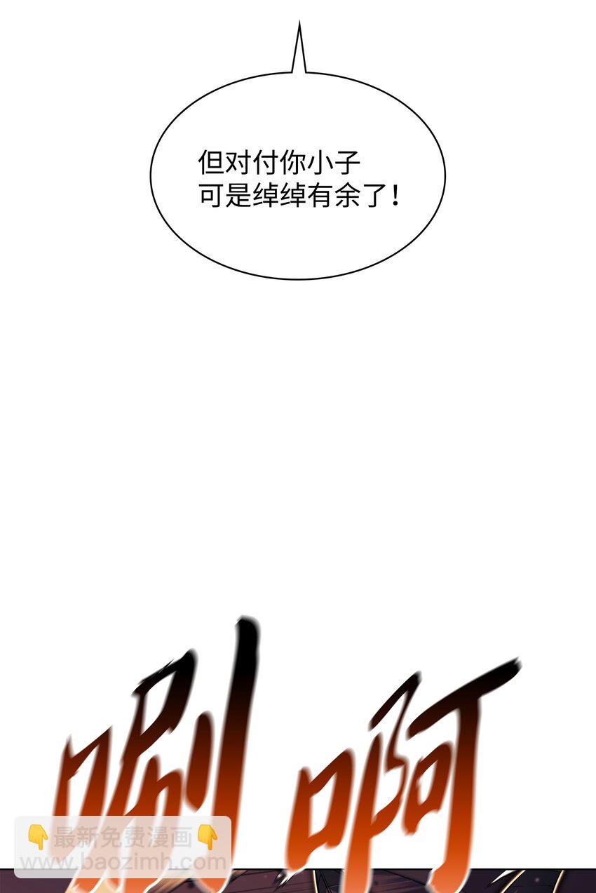 125 陪练80