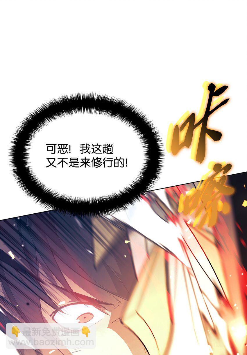 125 陪练86
