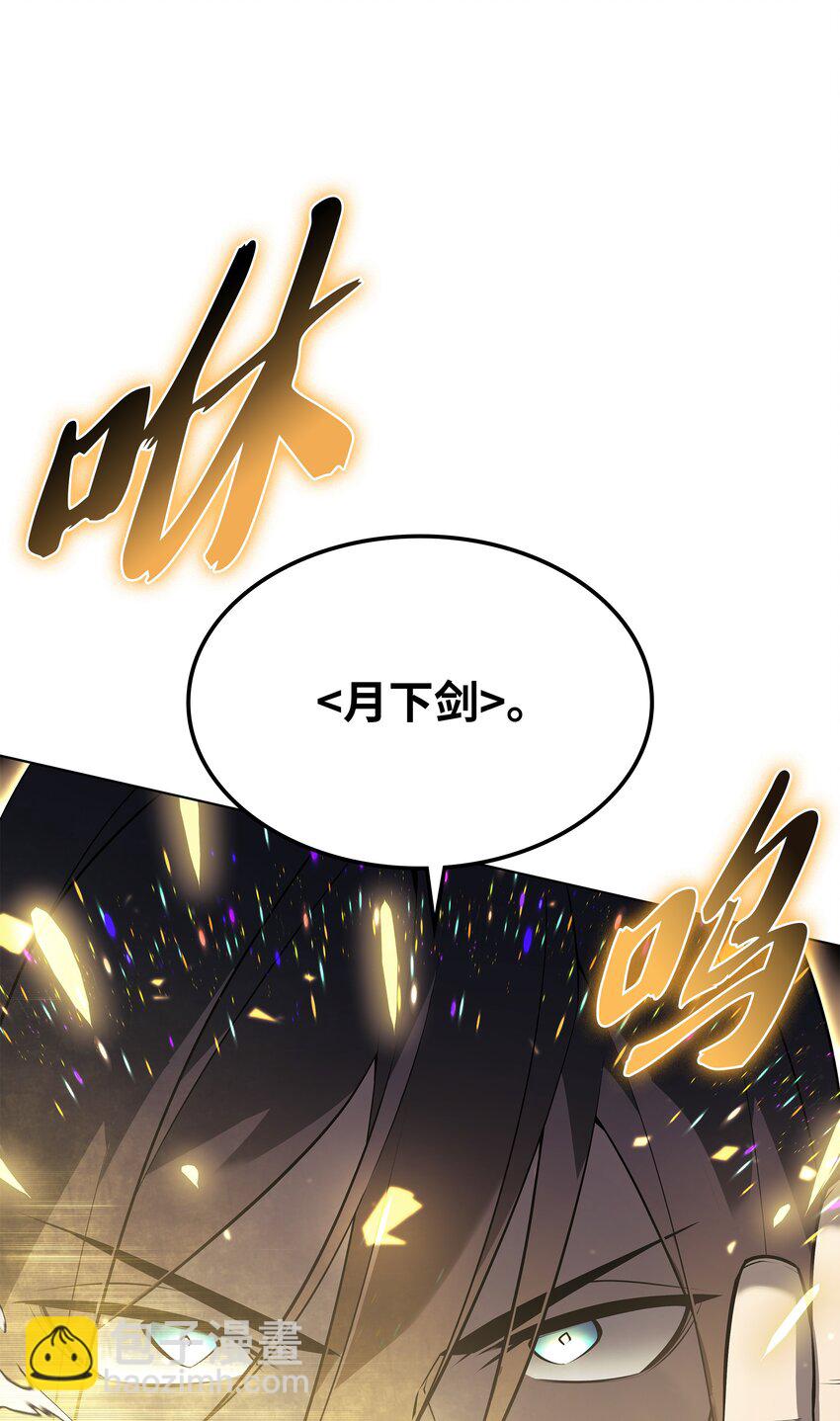 126 天外有天116