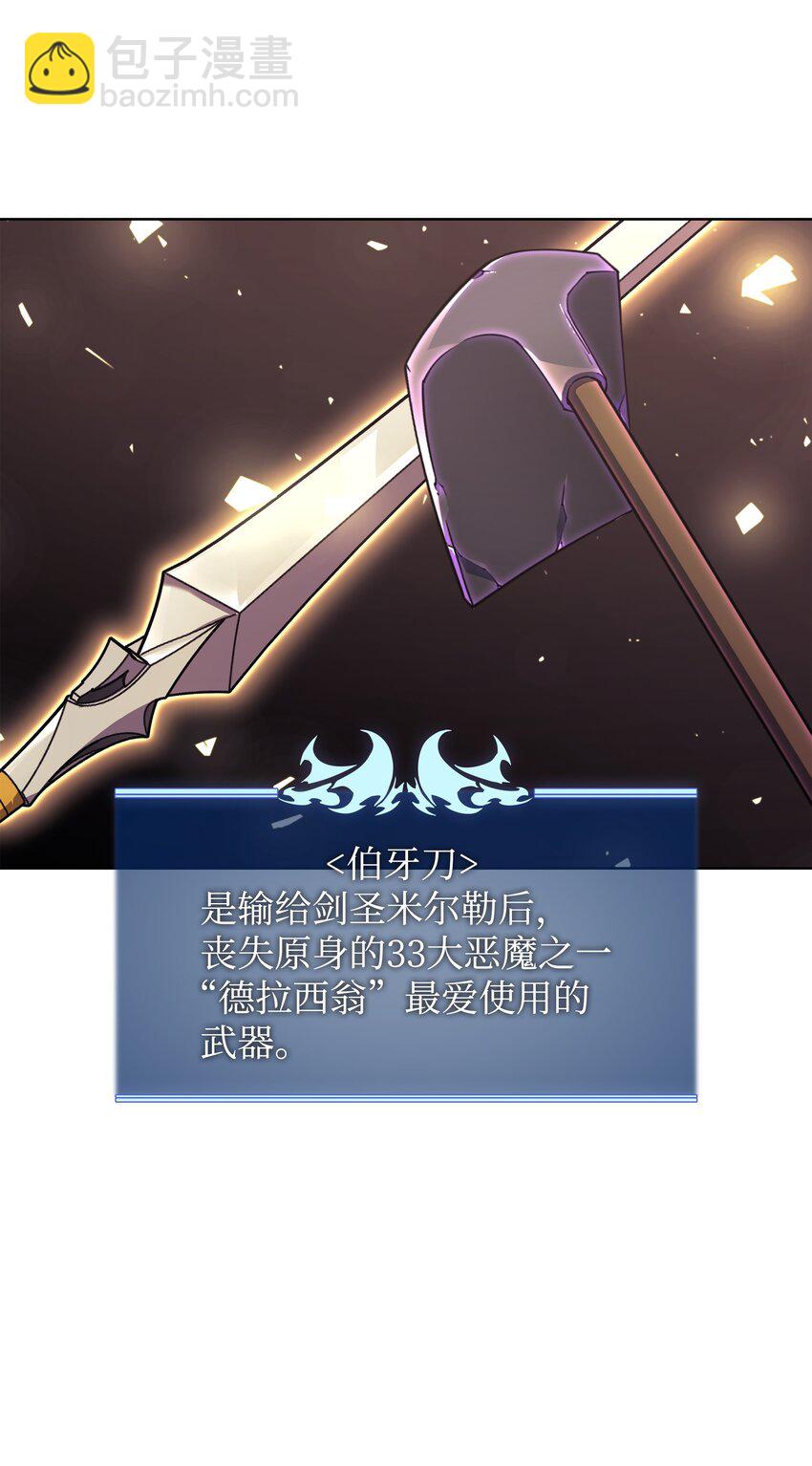 126 天外有天12