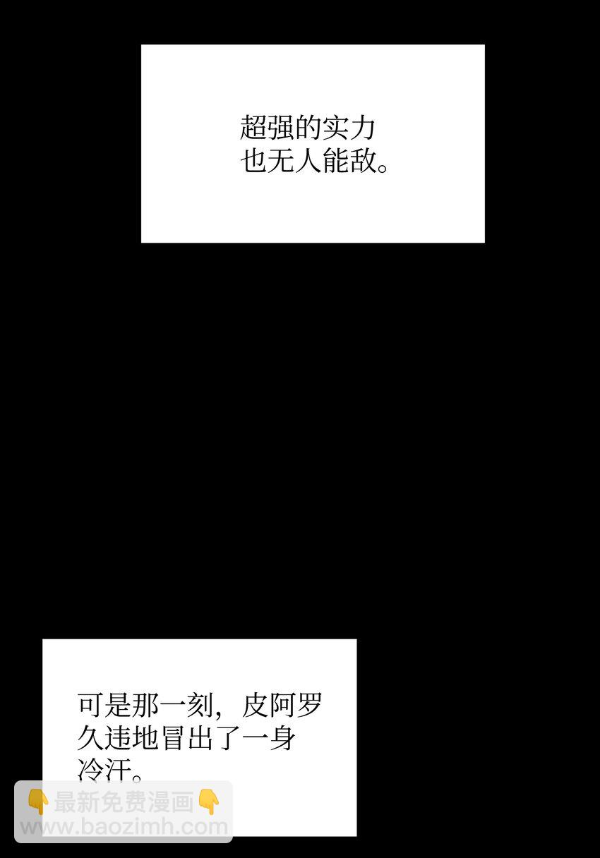 126 天外有天132