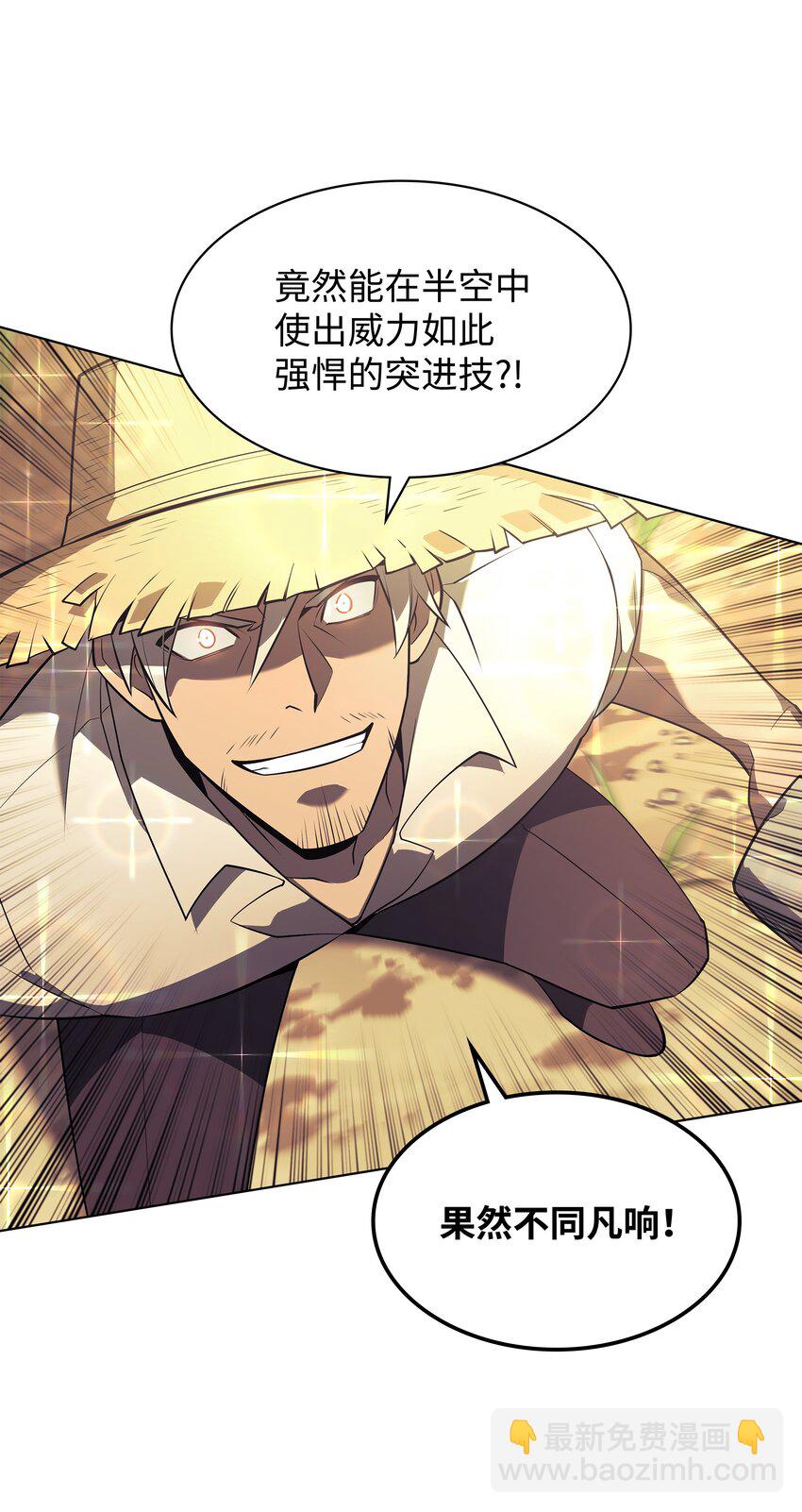 126 天外有天27