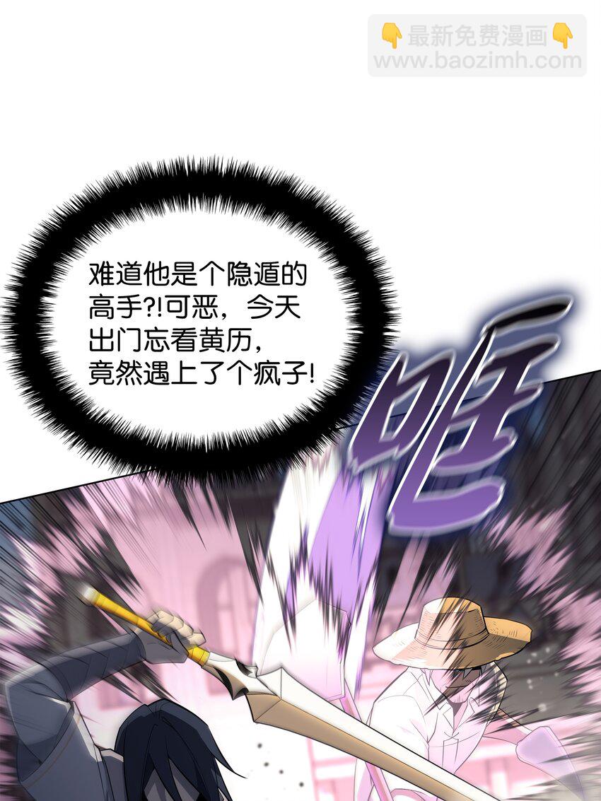 126 天外有天36