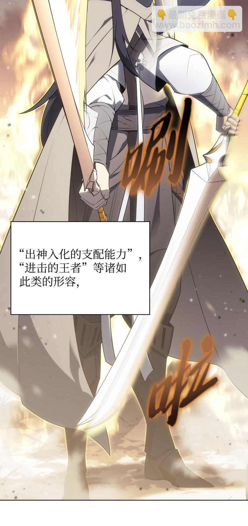 126 天外有天45