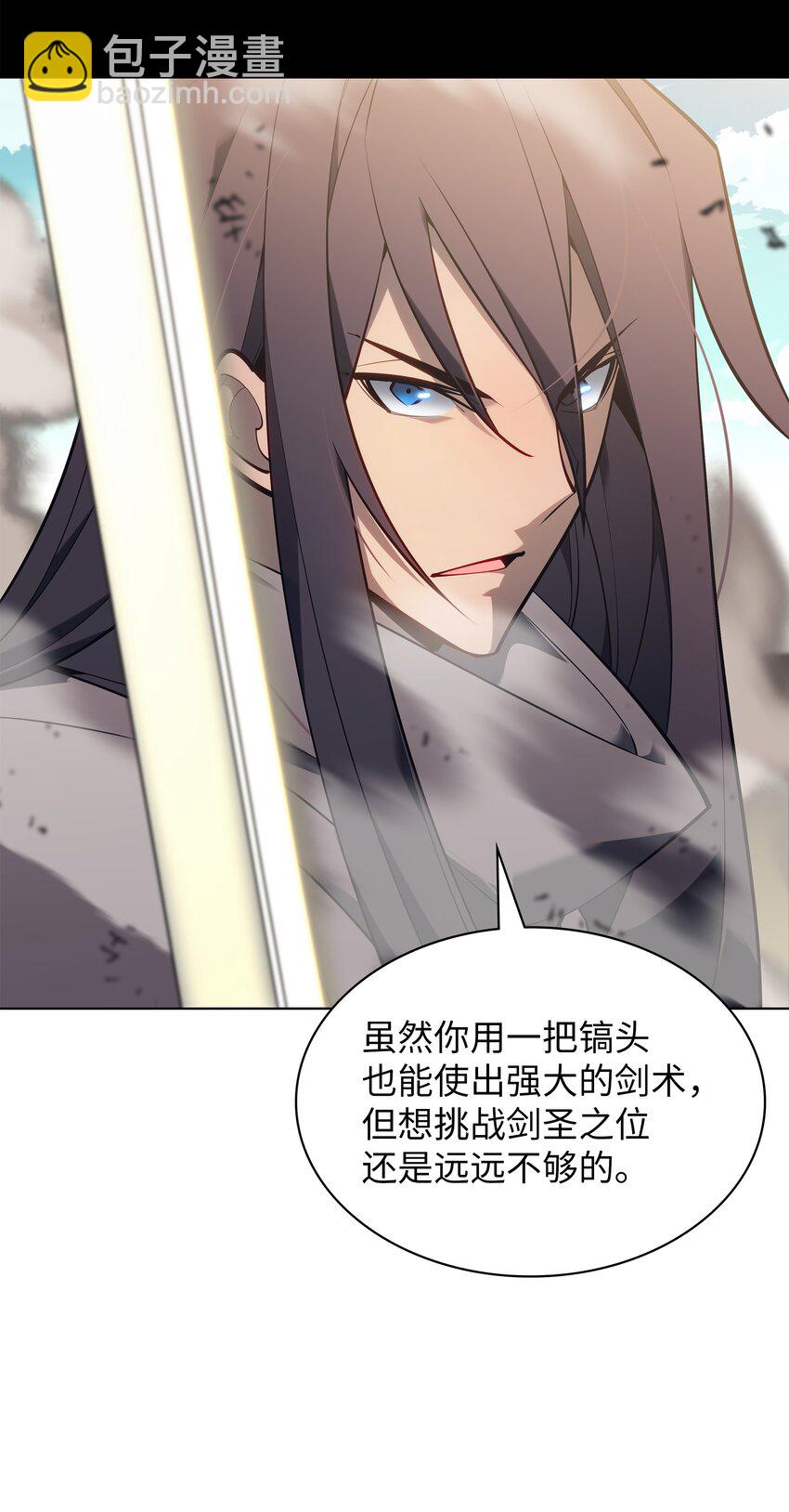 126 天外有天48
