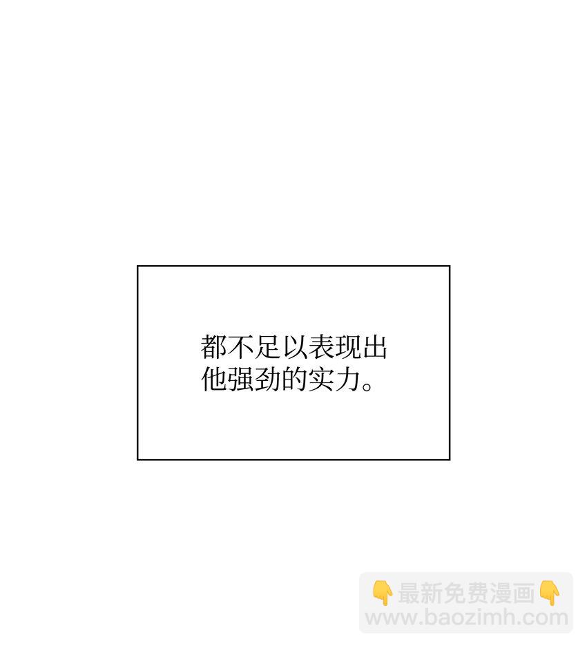 126 天外有天50