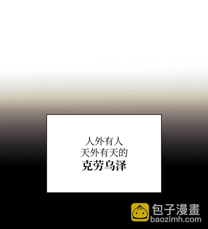 126 天外有天51