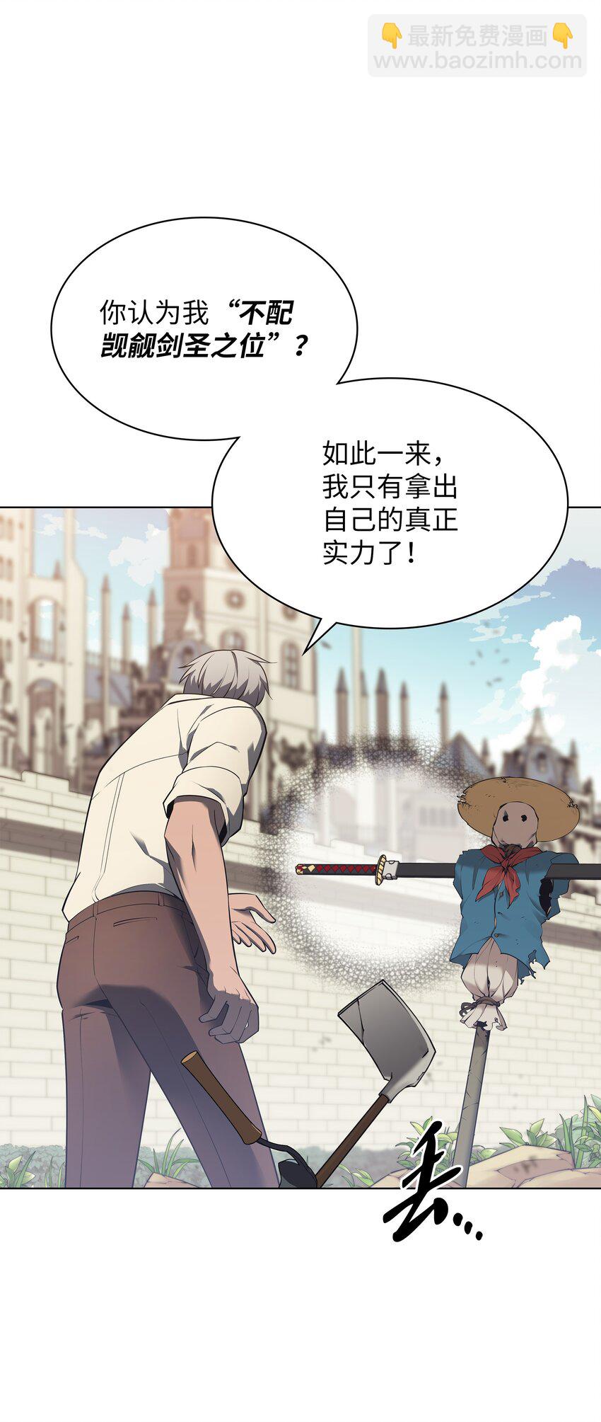 126 天外有天54