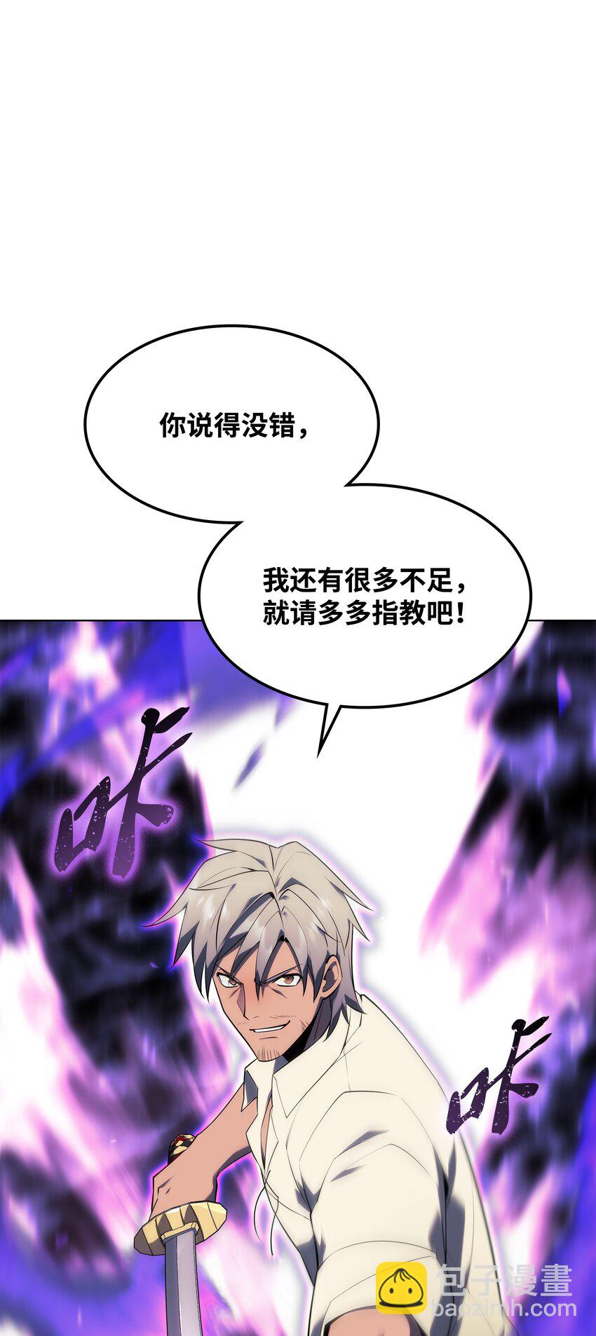 126 天外有天56