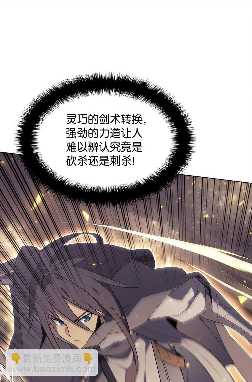126 天外有天63