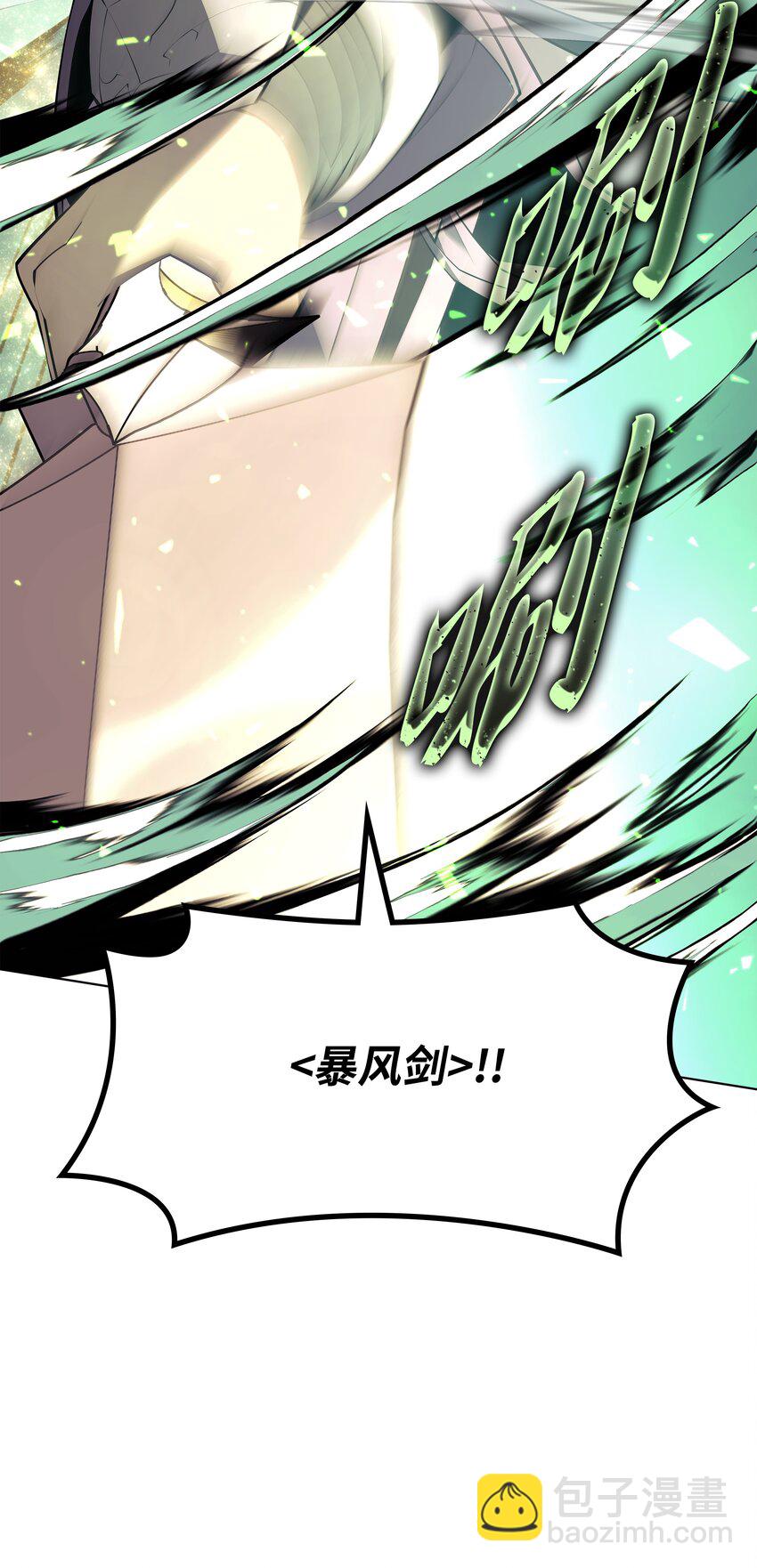 126 天外有天70
