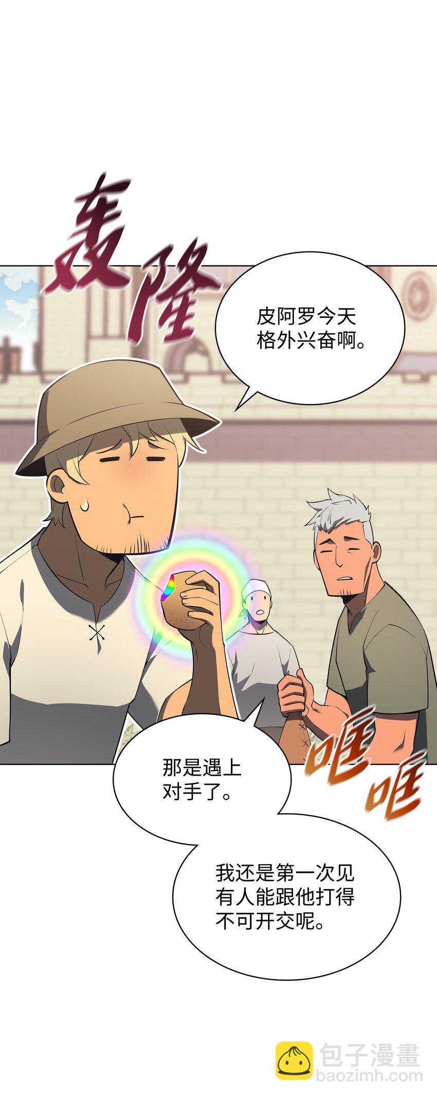 126 天外有天73