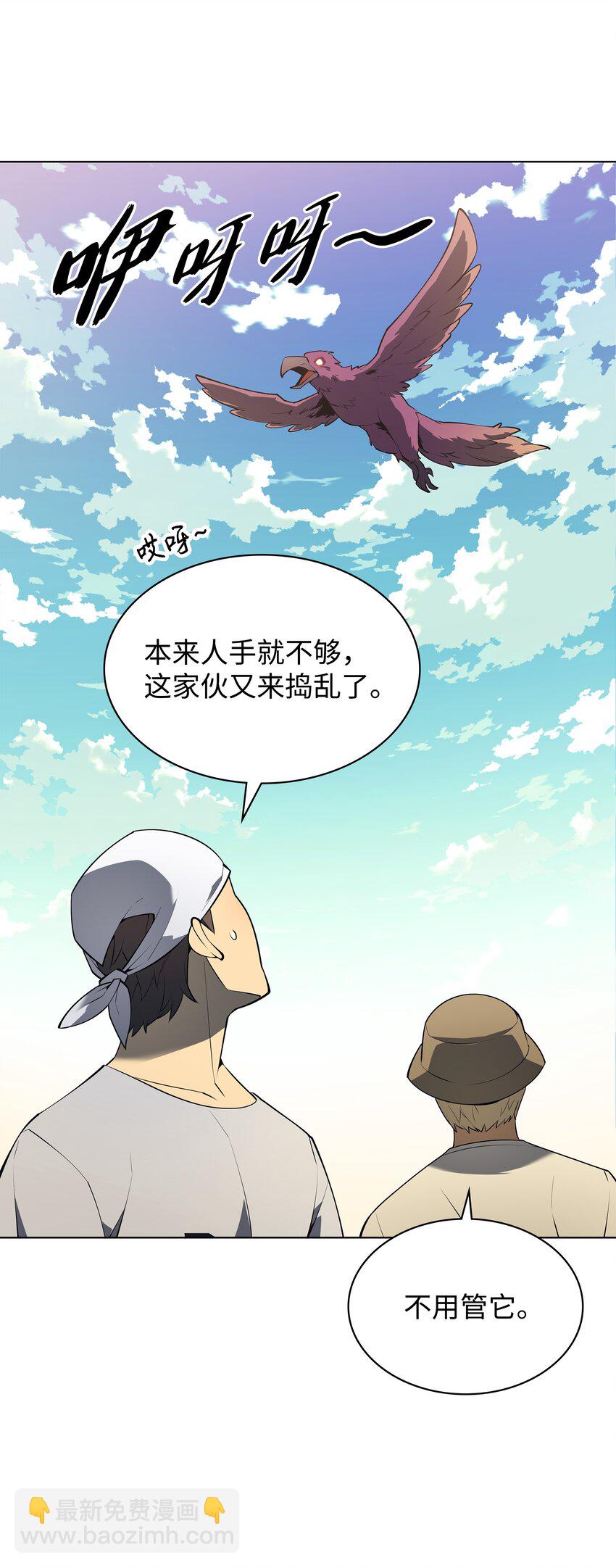126 天外有天74