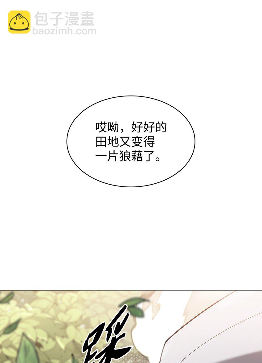 126 天外有天77
