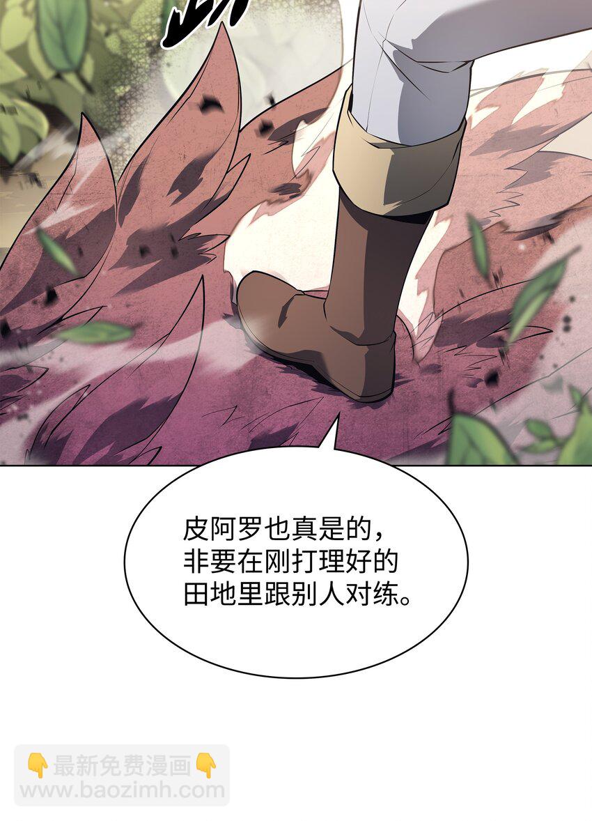 126 天外有天78