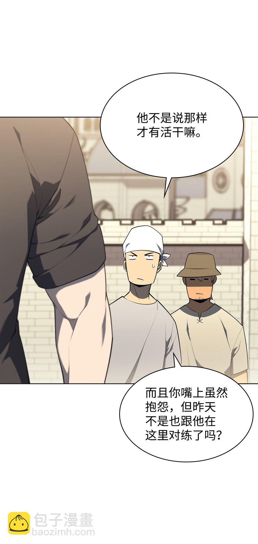 126 天外有天79