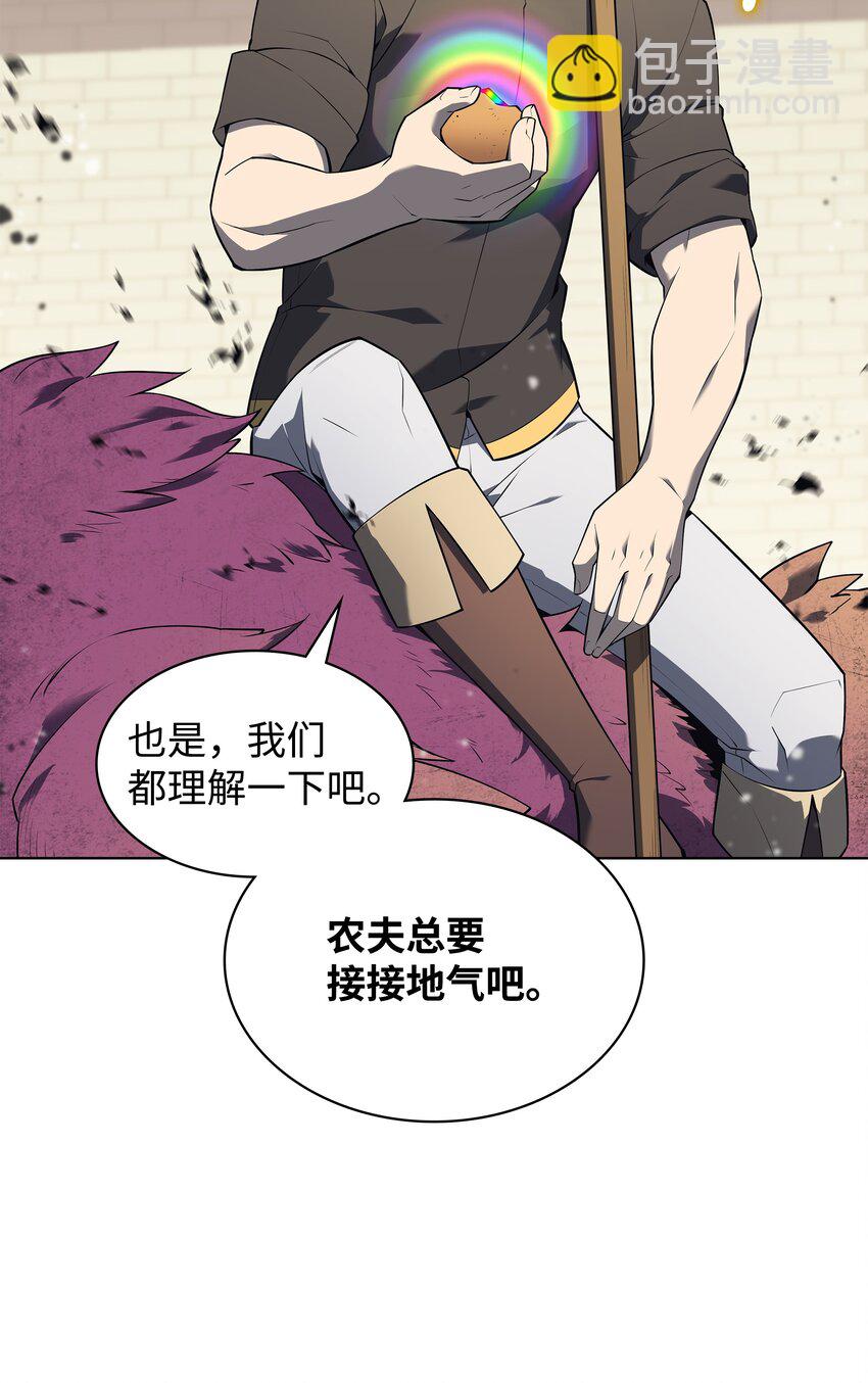 126 天外有天81