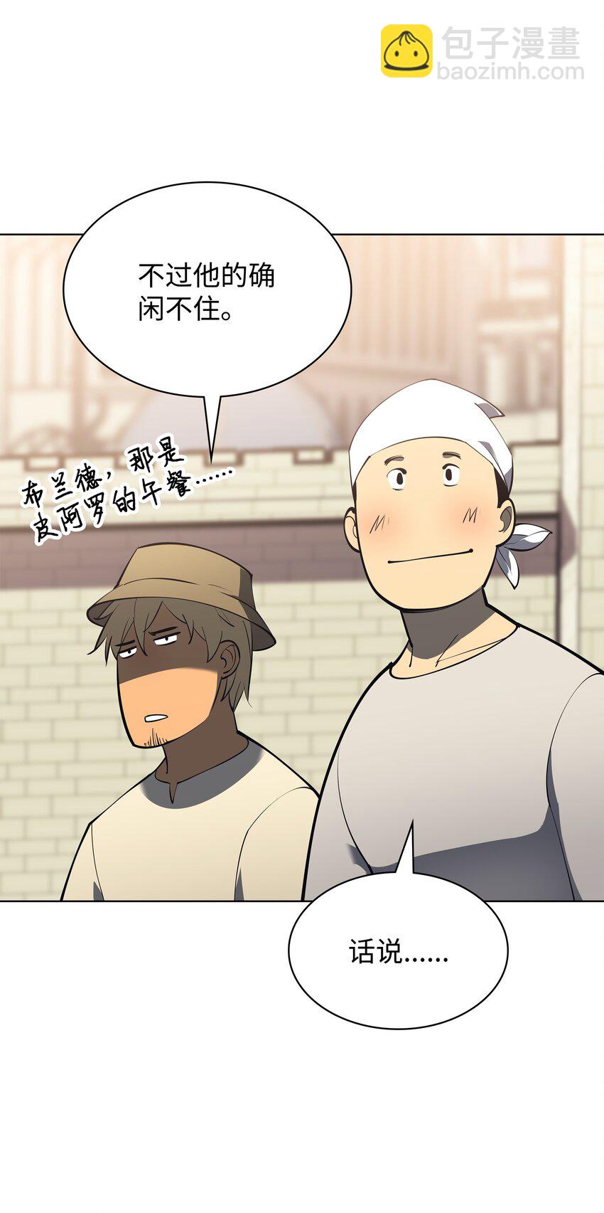 126 天外有天82