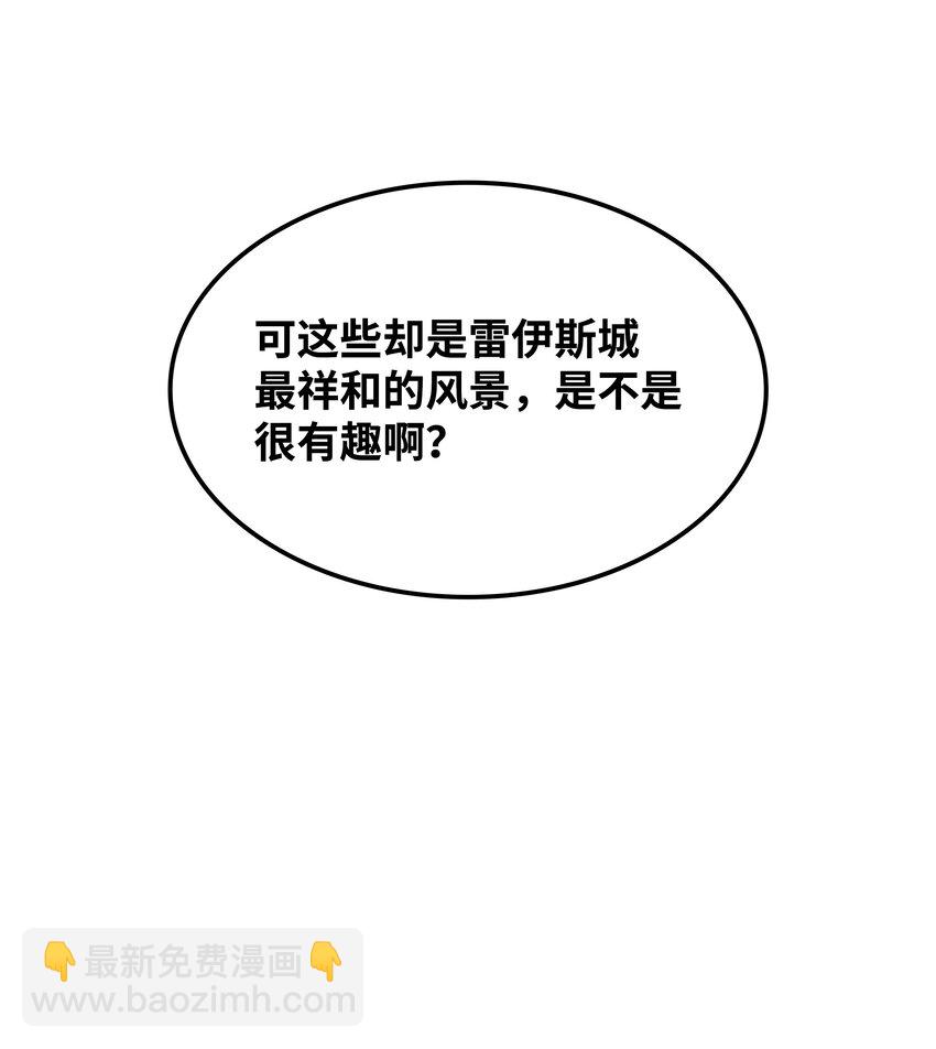 126 天外有天85