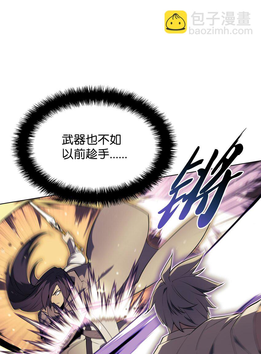 126 天外有天90