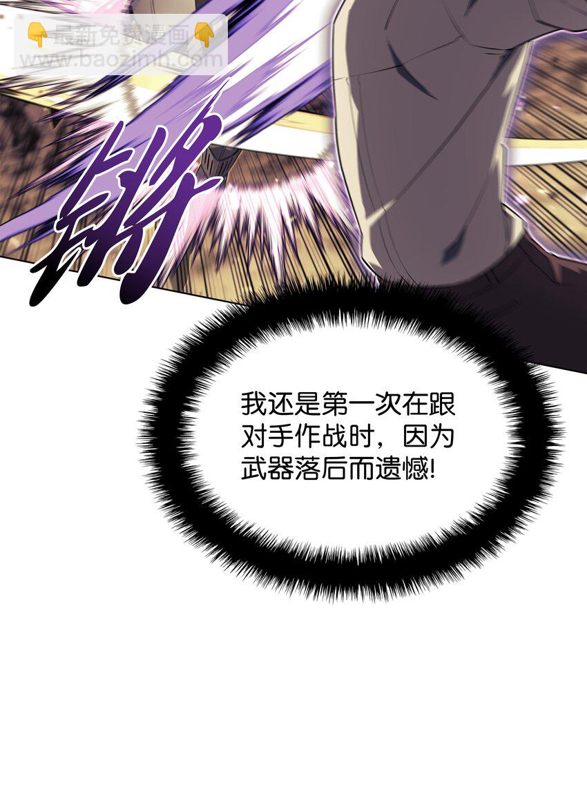 126 天外有天91