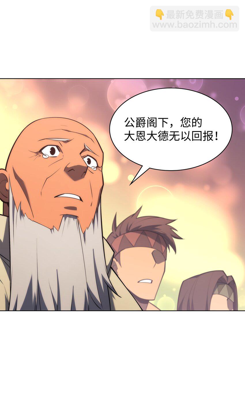 127 痛快的修炼119
