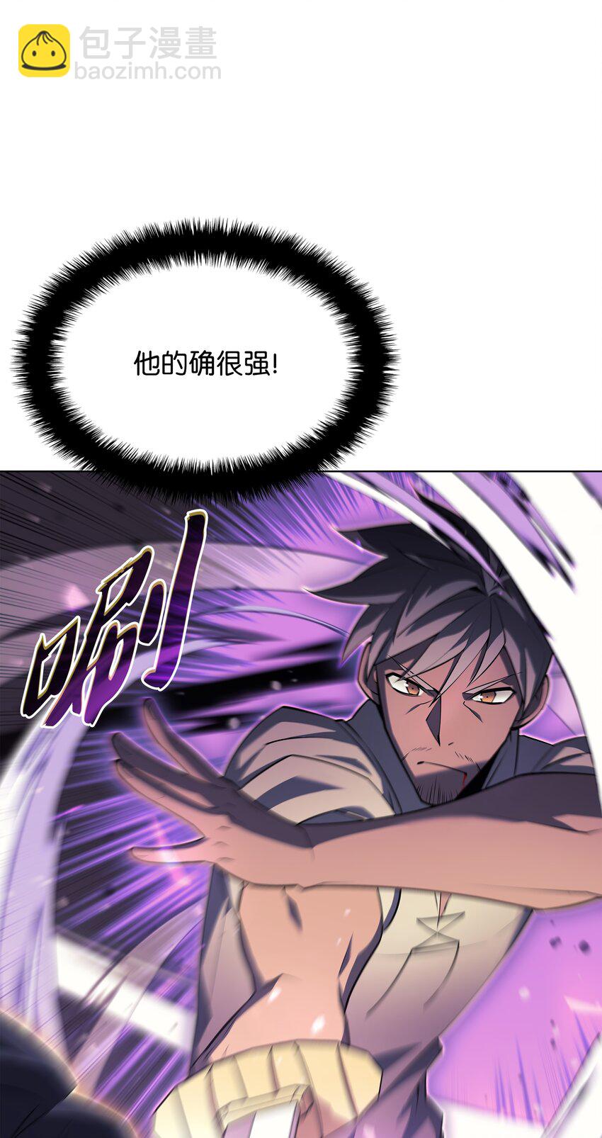 127 痛快的修炼13