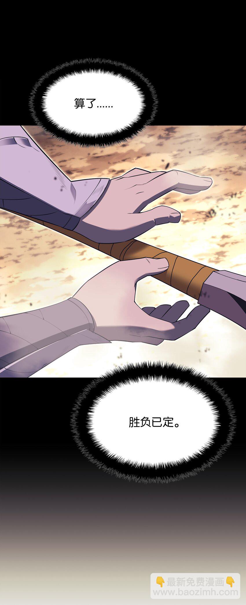 127 痛快的修炼61