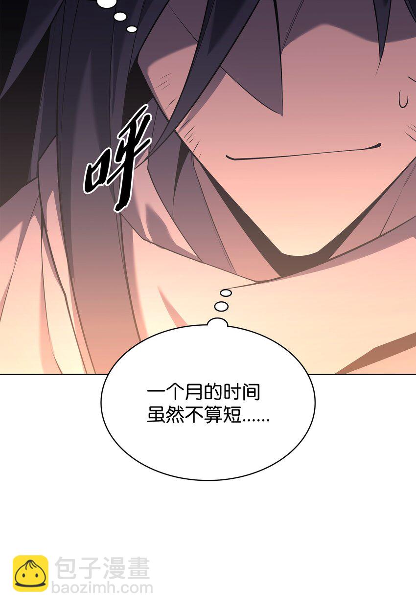 127 痛快的修炼77