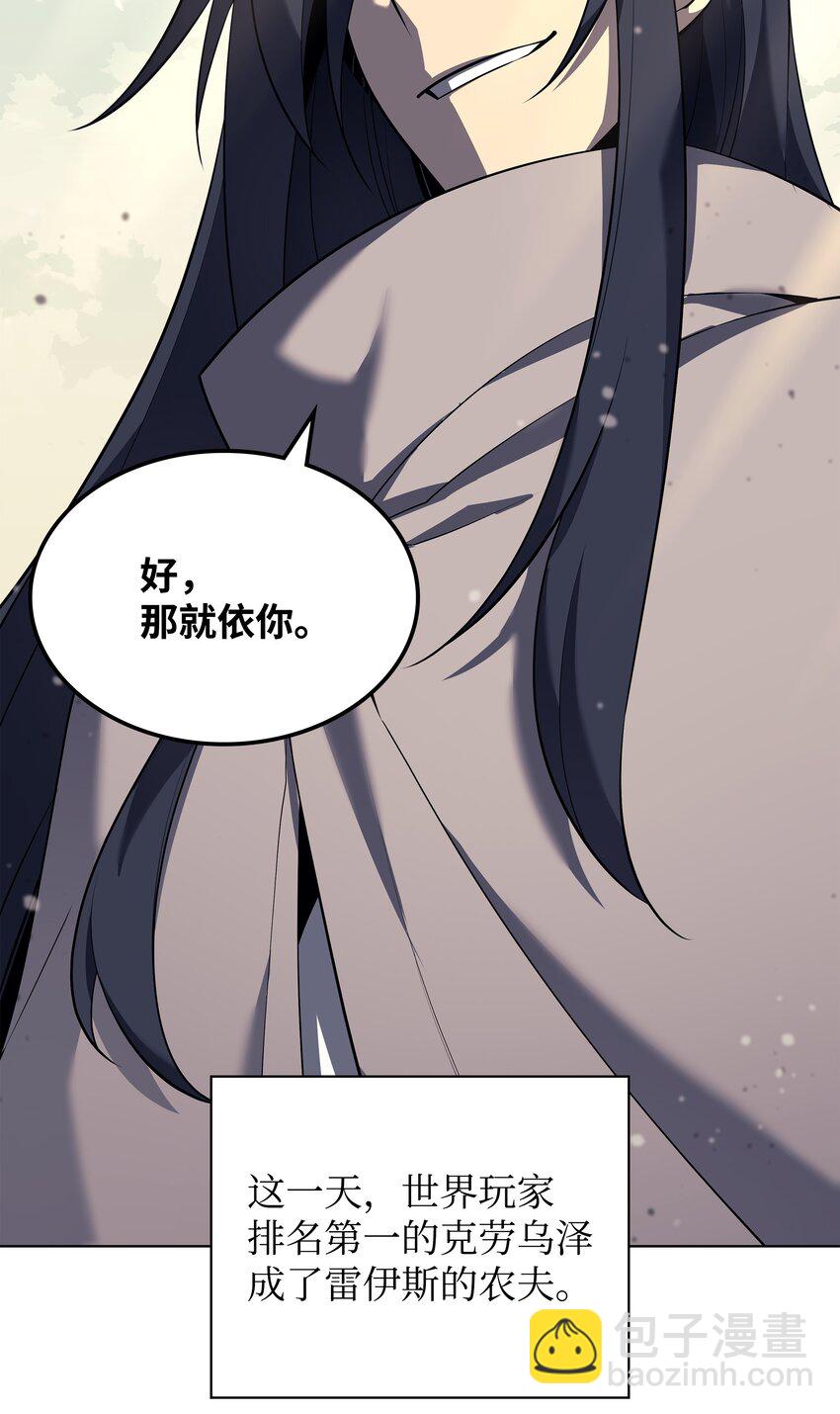 127 痛快的修炼79