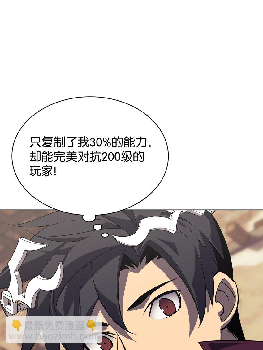 127 痛快的修炼88