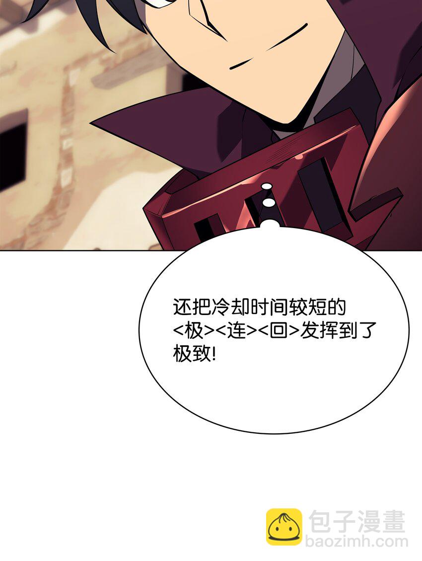 127 痛快的修炼89