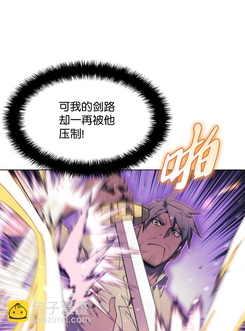 127 痛快的修炼9