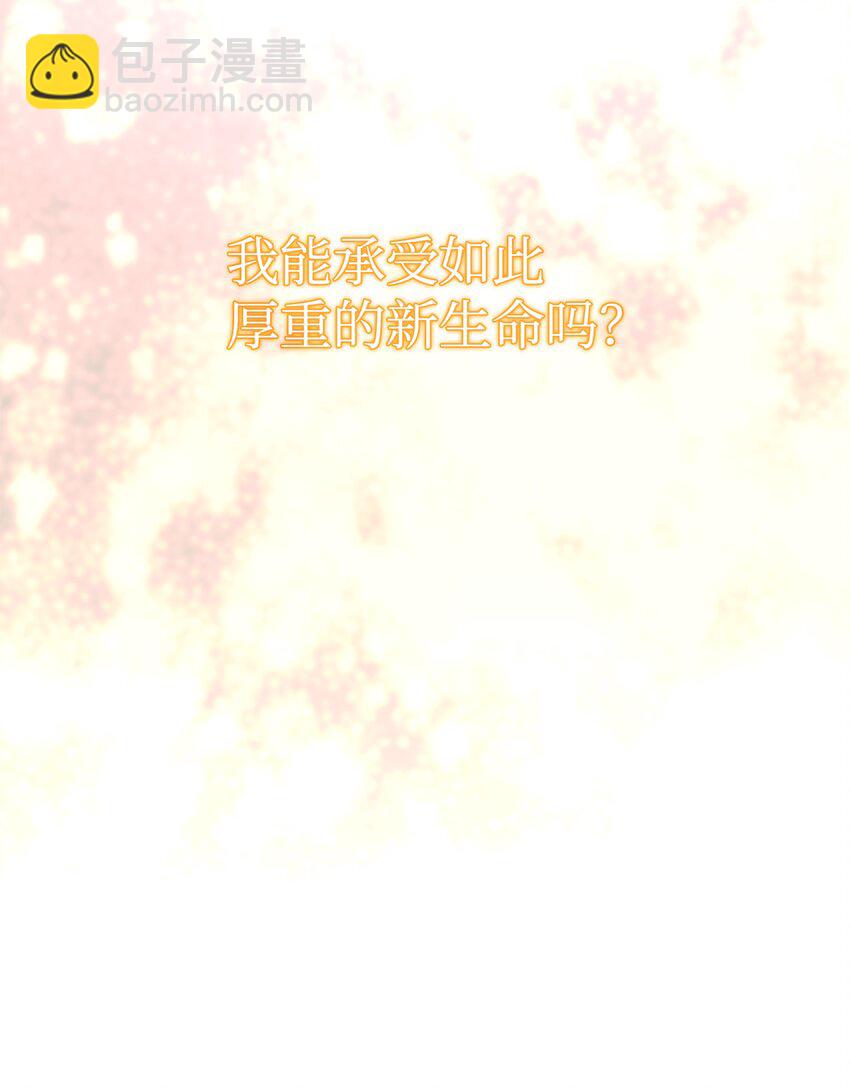 128 无法承受的生命之重132