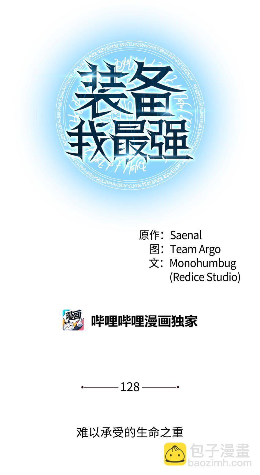 128 无法承受的生命之重15