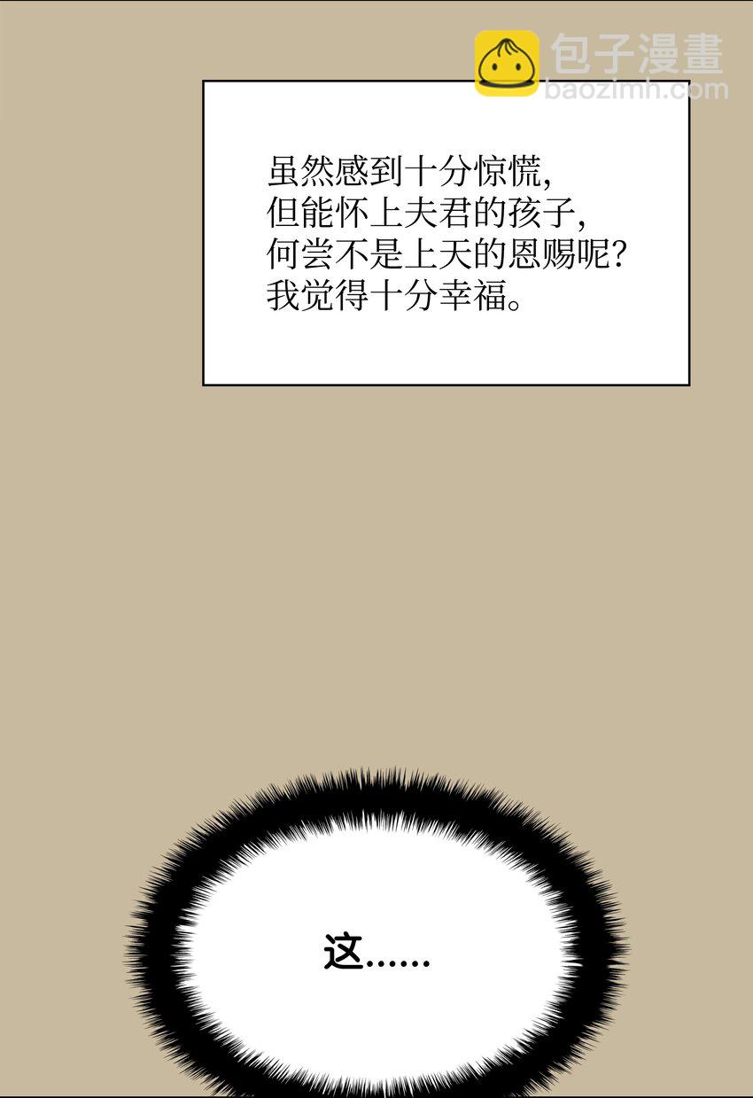 128 无法承受的生命之重76